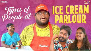 Types Of People at ICE Cream Parlour || Bumchick Bunty || Tamada Media
