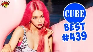 BEST CUBE #439 ЛУЧШЕЕ В COUB ПРИКОЛЫ ЗА МАЙ ОТ BooM TV