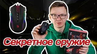 Мышь для CS:GO: обзор Bloody J90A и настройка ULTRA CORE3