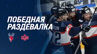 Победная раздевалка после игры со СКА!