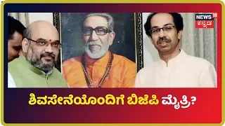 ರಾಷ್ಟ್ರೀಯ ವಾರ್ತೆ | National News | Oct 1, 2019