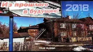 ОТЧЕТ ПРАВИТЕЛЬСТВА ЗА ПОСЛЕДНИЕ 6 ЛЕТ (Россия 2018)