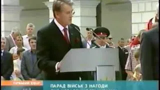 Промова президента Україна на честь дня незалежності-2