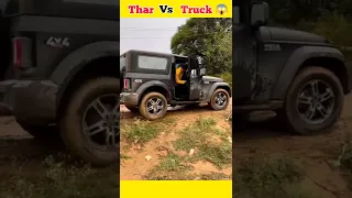 Thar vs Truck Amazing Experiment 😱🔥❌Thar power