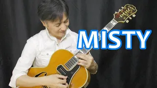 MISTY【菅野義孝】こんな感じのジャズギターなら【ジャズ学ぼう】で決まり！