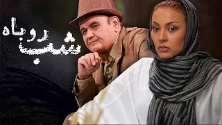 فیلم سینمایی اکشن و پلیسی شب روباه