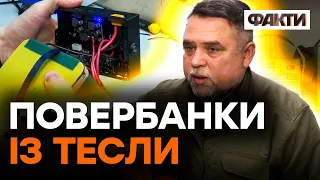 😳З акумуляторів ТЕСЛИ? Харків’янин робить ПОВЕРБАНКИ для роботи ДРОНІВ та Starlink