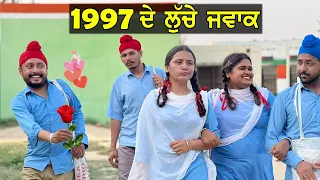 ਲੁਚੇ ਜਾਵਕ Luche jawk | 1997 de dheeth jwak | episode 4 | New punjabi Comedy Video |