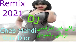 Cheb Mehdi Voix D'or 2020 - راكي غير تعراضي تزياني وتعاودي  remix dj fatlook