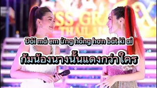 ENGLOT |Day 1[Vietsub ] Đôi má em ửng hồng hơn bất kì ai (ทีมน้องนางนั้นแดงกว่าใคร) #englot #อิงล็อต