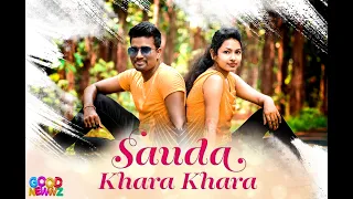 Sauda_Khara_Khara | Good_Newwz | Hindi_Cover_Song | Vicky | Kajal | Akshay | Kareena | Pranab_Patra
