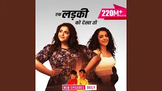 Ek Ladki Ko Dekha To Episode 1244 | Ek Ladki Ko Dekha To 1244