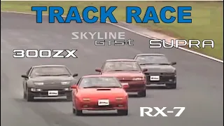 [ENG CC] Track Race #64 | 300ZX vs Supra vs RX-7 vs Skyline
