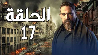 مسلسل أمير كرارة | رمضان 2021 | الحلقة 17 السابعة عشر