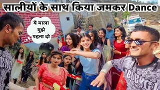 पहाड़ी शादी में सालीयों के साथ किया जमकर Dance 😄🕺| Pahadi Shadi | Veer Uttarakhandi Vlogs 😊