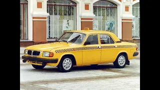 ГАЗ 3110 "ВОЛГА" ТАКСИ 1998гг. г. Москва. 1/43 IST