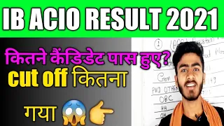 IB ACIO RESULT 2021||IB ACIO Cut off||कितने कैंडिडेट पास हुए||