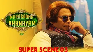 Maragadha Naanayam | Super Scene 3 | Hindi Dubbed | Aadhi | Nikki Galrani | Anandaraj