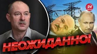 💥💥 ЖДАНОВ: За деньги РФ и Беларуси Украина восстанавливает энергетику? @OlegZhdanov