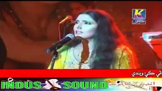 Suraiya Soomro | Jo Thora Sa Ankhon Mein | Sindhi Songs