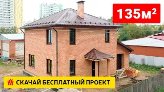 Двухэтажный дом из газобетона с гаражом 135 кв.м