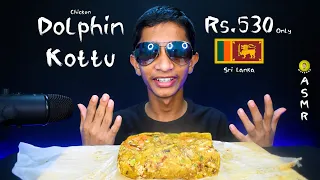 ASMR CHICKEN DOLPHIN KOTTU | MUKBANG 먹방 | REAL EATING SOUNDS | Magu ASMR🇱🇰