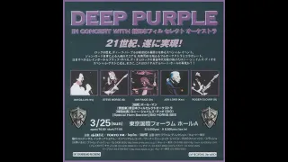 Fools: Deep Purple (2001) Live In Tokyo (March 25th, At The International Forum Hall)