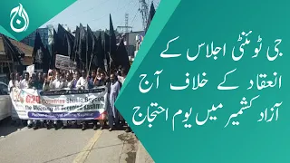 Protest today in Azad Kashmir regarding to holding of G20 meeting in Indian Occupied Kashmir