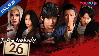 [I Am Nobody] EP26 | College Boy Got Superpower | Peng Yuchang / Hou Minghao / Wang Yinglu | YOUKU