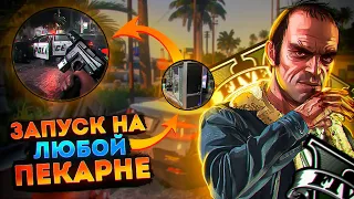 🎮Grand Theft Auto 5: ПОВЫШЕНИЕ FPS и ОПТИМИЗАЦИЯ / НАСТРОЙКА ГРАФИКИ в ГТА 5 ОНЛАЙН [2023]