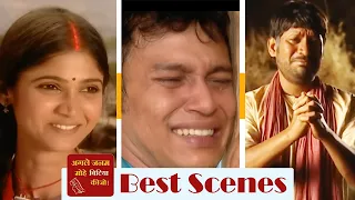 Best Scenes of Agle Janam | Non-Stop Drama Weekend | Ratan Raajputh | Sudesh Berry | Zee Anmol