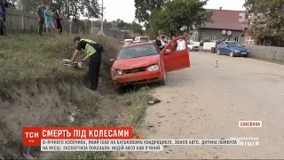 П'яний водій на смерть збив 9-річного хлопчика на квадроциклі