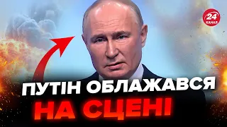 😳Путін вийшов із заявою про Україну! Ледь говорить в мікрофон. Гляньте, як тремтить