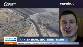 Тегеран визнав, що український "боїнг" збили іранські військові