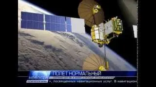 2014.05.06 Спутники «Луч-5В» и KazSat-3 проходят лётные испытания