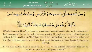 042   Surah Ash Shura by Mishary Al Afasy (iRecite)