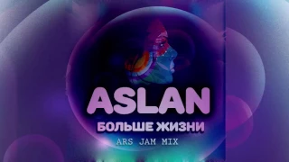 Aslan - Больше жизни ( Ars Jam rmx)