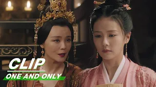 Shiyi is Forced to Enter the Palace | One And Only EP18 | 周生如故 | iQIYI