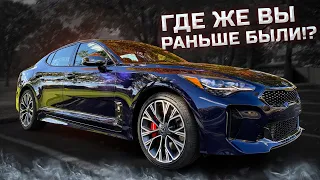 СЛУШАТЬ ВСЕМ! Выхлоп Kia Stinger 2.0