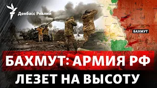 РФ давит живой силой, Украина делает ставку на дроны | Радио Донбасс Реалии