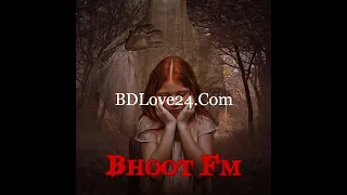 Bhoot_FM-15_07_2011