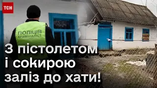 ❗❗ Звіряче пограбування! Хотів обікрасти, а як не вийшло – розстріляв!