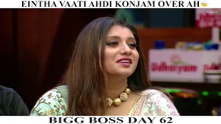 BIGG BOSS TAMIL SEASON 5 | 04/12/2021 | UNSEEN FULL EPISODE 63 | Priyanka செய்த வேலை !!