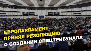 Спецтрибунал для высшего руководства РФ и Беларуси, Шарль Мишень в Украине| НАГАЙЛО - FREEДОМ