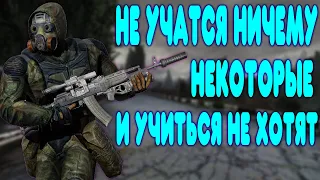 БАЛДЕЖНАЯ НАРЕЗКА по S.T.A.L.K.E.R. Чистое Небо