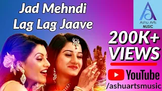 #JADMEHNDILAGLAGJAAVE | #FULLVIDEOSONG | #8K #UHD #60FPS | #ASHUARTSMUSIC