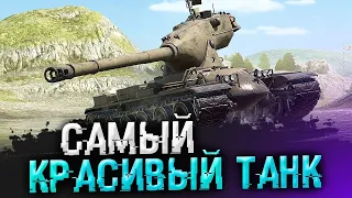 ⭐ Фигуристый M-V-Yoh (9 уровень) ● ОБНОВЛЕНИЕ 8.0 ● WoT Blitz