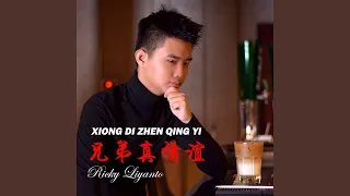 Xiong Di Zhen Qing Yi