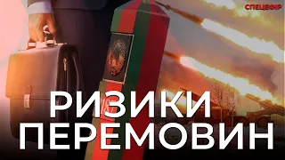 СПЕЦЕФІР: Україна говоритиме з Росією | Буде мир ? На яких умовах (27.02.2022)