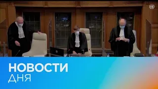 Новости дня | 7 март — вечерний выпуск